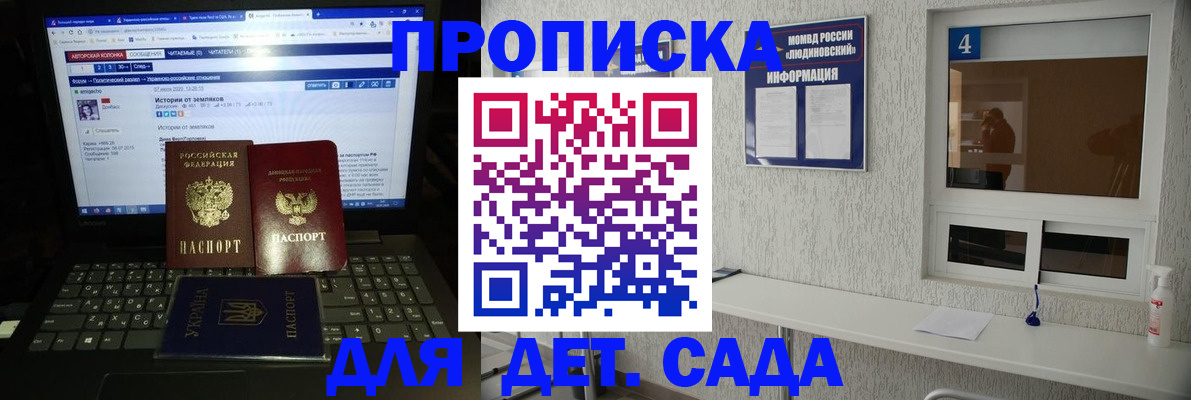 найти адрес прописки в Бабаево