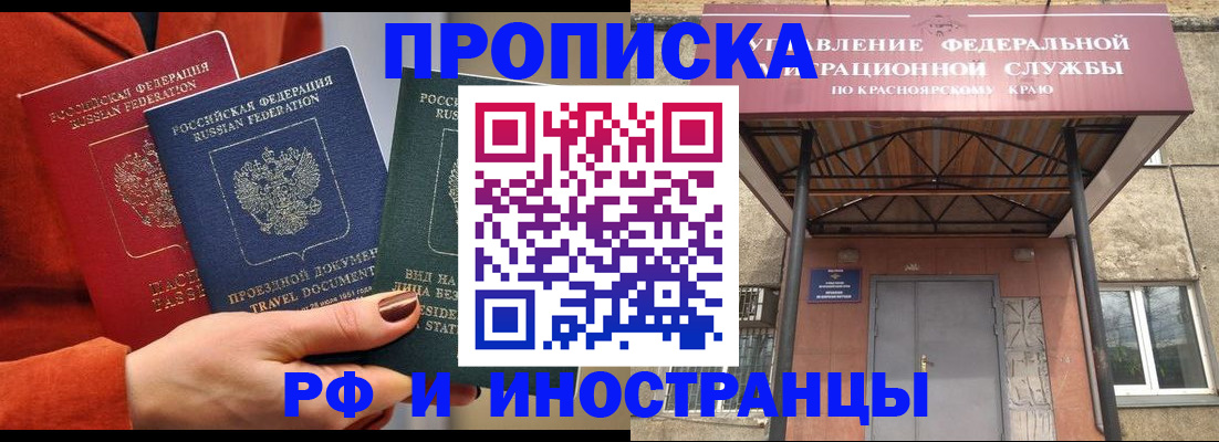 найти адрес прописки в Бабаево